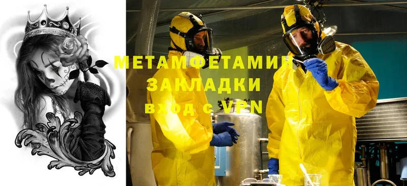 даркнет сайт  Бабушкин  маркетплейс официальный сайт  МЕТАМФЕТАМИН Methamphetamine 